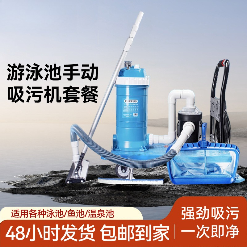 Pool Vacuum Manual - Aspirador de pó subaquático para piscinas,