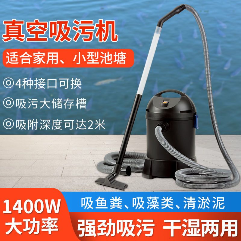 Máquina de sucção de esgoto pa - Pool Vacuum Manual avaliação e preço